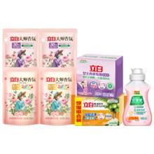 立白 大师香氛洗衣液 100g*2袋+5件组合 家庭7件装