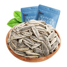 洽洽 瓜子 海盐味500g