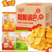 米多奇 粗粮花椒锅巴  混合口味10包 450g