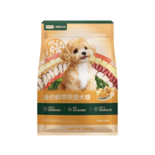 网易严选 鲜萃烘焙犬粮 成幼犬粮 350g*1包