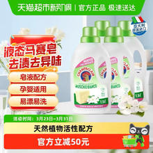 大公鸡管家 洗衣皂液 白苔香1.5L*4瓶