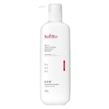 索芙特 多效羽感头皮洗发水500g一瓶