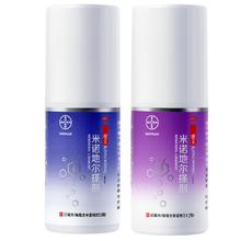 康王 米诺地尔搽剂2%女生发剂90ml