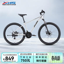 喜德盛 旭日310 山地自行车 铝合金车架 21速 象牙白 26款 15.5寸 适合150-165cm