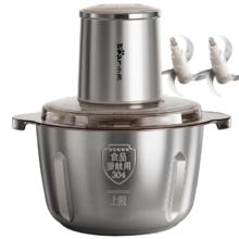 PLUS、再降价：小熊 家用不锈钢 电动碎肉机 QSJ-L03K3