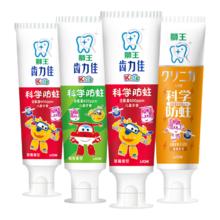 狮王 儿童齿力佳牙膏细齿超级细毛儿童牙刷组合牙刷乳牙换牙期牙刷 儿童牙膏50g*4(葡萄草莓蜜柑随机