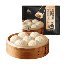锋味派 黑猪肉小笼包嵊州老面手工鲜肉包子儿童早餐面点速食冷冻半成品 黑猪鲜肉小笼包 通用