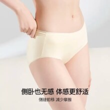 ubras莫代尔高弹织带女士内裤女舒适透气抗菌裆中腰三角裤 3条装 椰青灰色+浅桃粉色+柔灰紫色 3条 2XL