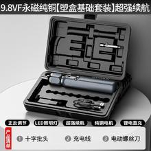 欧莱德 小型电动螺丝刀