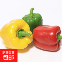 山东红色彩椒 甜椒 新鲜现摘 红色 整箱4斤
