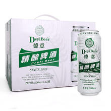 德意 经典小麦白啤 500mL 12瓶 整箱装