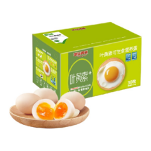 38节、88vip、蛋益满满 可生食叶黄素鸡蛋 50g*30枚 无抗无沙门氏菌