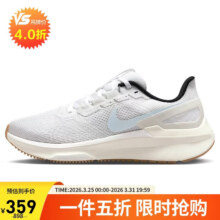 耐克NIKE女子跑步鞋 ZOOM 稳程STRUCTURE 25运动鞋DJ7884-113白/蓝 38