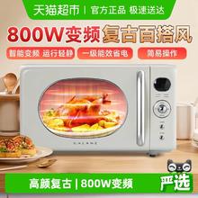 格兰仕 复古微波炉家用变频微波P80F20ELV-KAB(W0）