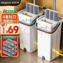 佳帮手 拖把家用一拖净免手洗