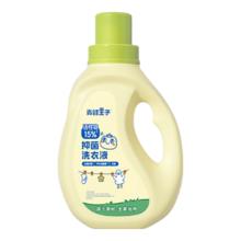 青蛙王子 婴儿抑菌 国标15%活性物 国标洗衣液2kg*1瓶