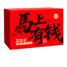 三太子 休闲零食大礼包 85包623g 年货节送礼礼盒