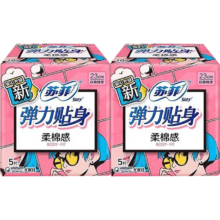 苏菲 SOFY 卫生巾 超熟睡夜用棉柔感日用 230mm 10片 弹力贴身