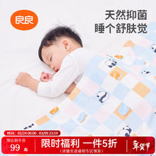 良良 婴幼儿童早秋盖被适用幼儿园午睡被薄夹棉 150*120cm盖被(适合0-6岁)