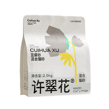 限移动端：许翠花 豆腐砂植物混合猫砂除臭结团强不易粘底不可冲厕所2.5kg