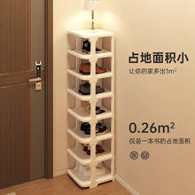 霓峰 简易鞋架子 暖色白2层