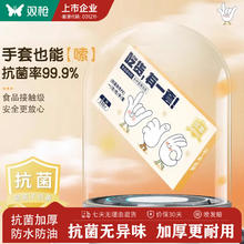 双枪 限时1小时一次性手套抗菌TPE100只 大号