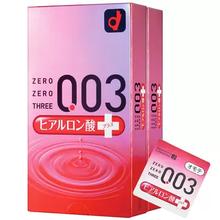 冈本 003系列 玻尿酸超润滑安全套 10片*2盒 海外版