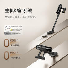 石头 无线手持家用吸尘器 H50 支架版