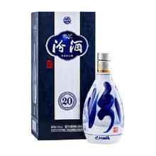 再降价：汾酒 53度青花20清香型白酒500ml*1瓶