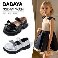 Babaya 女童小皮鞋2026春秋款儿童演出单鞋时尚软底宝宝女孩公主鞋