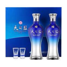洋河 蓝色经典天之蓝 52%vol 绵柔浓香型白酒 480ml*2瓶 礼盒装