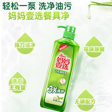 妈妈壹选 天然餐具净洗洁精 1kg