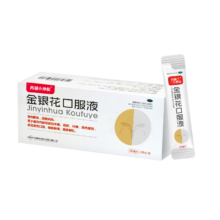 秒杀：真奥 金银花口服液 20ml*6支 清热解火消炎药 儿童防病毒 家庭常备药