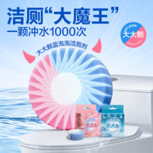 网易严选 蓝泡泡洁厕剂 洁厕球 150g 汁汁白桃 1盒