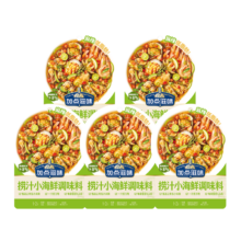 加点滋味 捞汁小海鲜调味料 60g*5 低脂凉拌菜生腌蘸料