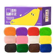 Coloyou 儿童橡皮泥 12+4袋