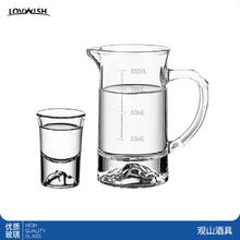 乐唯诗 限时1小时！观山杯1个+观山分酒器1个100ml