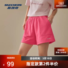 19日10点：斯凯奇 运动针织短裤 夏季男女同款情侣裤
