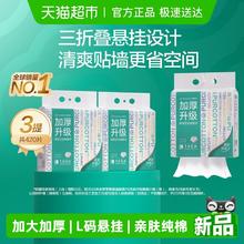 限移动端、88VIP：全棉时代 100%棉柔巾加大加厚L码悬挂纯棉洗脸巾家庭装清洁擦脸巾