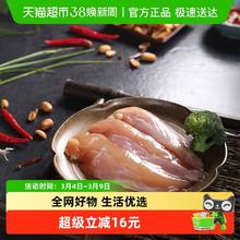 大江 山东 冷冻鸡小胸 1kg/袋