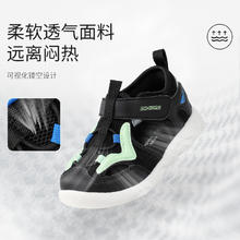 江博士 男女童透气休闲凉鞋