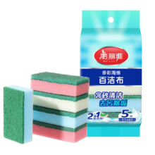 美丽雅 抹布厨房洗碗巾 含砂百洁布*5片 多彩海绵