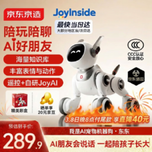 京东京造 JoyInside AI智能机器狗 遥控玩具车 3-6-10岁儿童礼物 男女孩适用