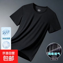 CJDP 短袖体恤 网眼 黑色