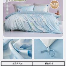 水星家纺 40S全棉印花被套纯棉被罩家用1.8m床单单件床上用品ins风