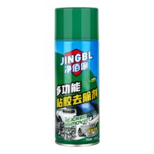 净佰俐 多功能粘胶去除剂450ml家用清洁剂贴纸标签双面胶不干胶除胶剂