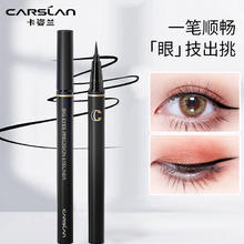 卡姿兰 大眼晴云触感精细眼线笔防水防汗不晕染新手易上色0.55g