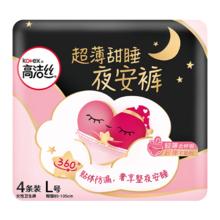 高洁丝 裤型卫生巾夜安裤 L 6条 100-140斤