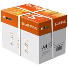 真彩 加厚 A4打印纸500张