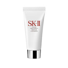 SK-II 氨基酸洁面 女士洗面奶 20g36.75元